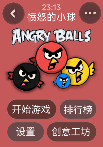 腕上芙宁娜抽卡界面