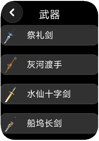 腕上芙宁娜战斗场景