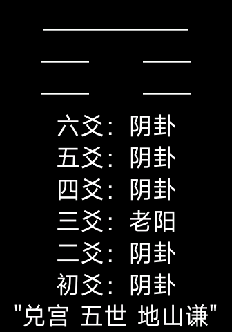 腕上芙宁娜抽卡界面