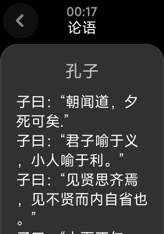 腕上芙宁娜抽卡界面