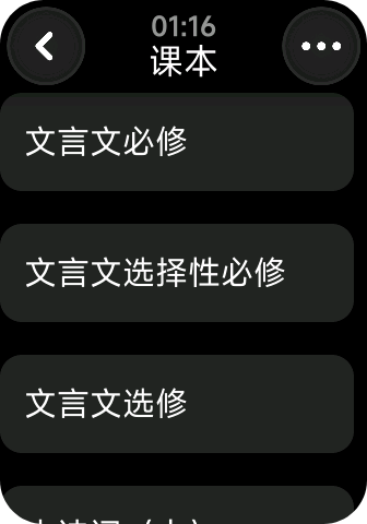 腕上芙宁娜角色详情界面