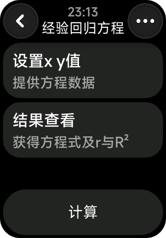 腕上芙宁娜角色详情界面