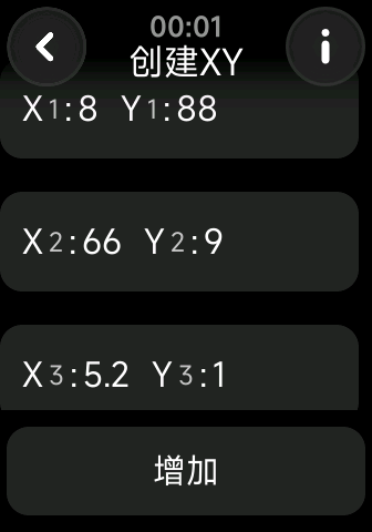 腕上芙宁娜主界面