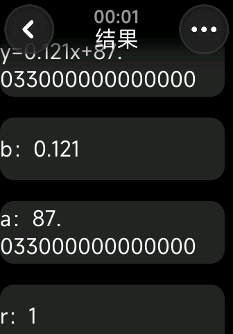 腕上芙宁娜抽卡界面